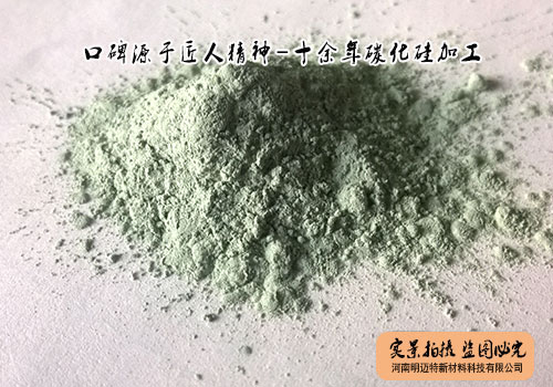 光伏线切割用碳化硅